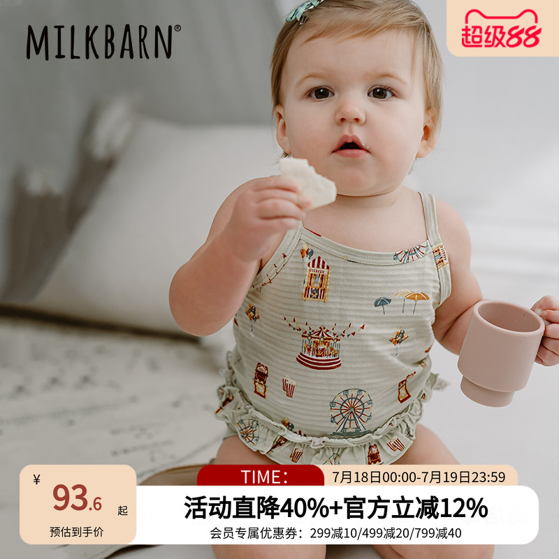Milkbarn婴儿吊带包屁衣女宝宝夏季哈衣新生儿纯棉爬爬服