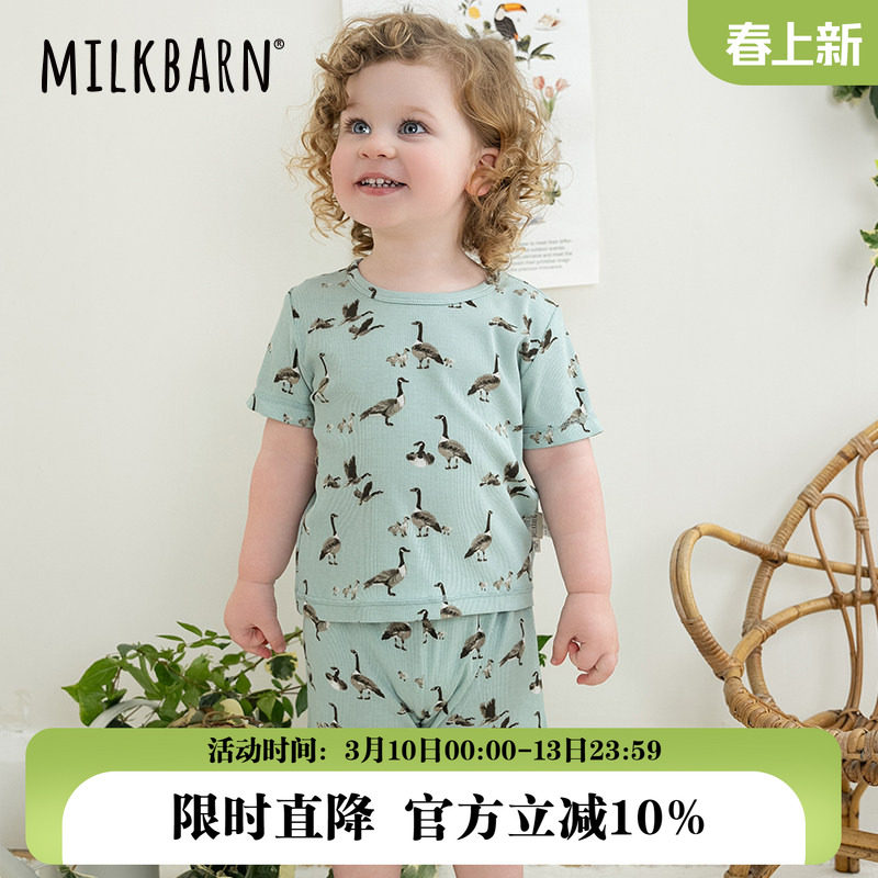 Milkbarn春夏新品儿童短袖短裤套装男女童莫代尔童装宝宝衣服