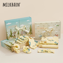 Milkbarn2024新品初生婴儿衣服新生儿礼盒套装龙宝宝见面礼满月礼