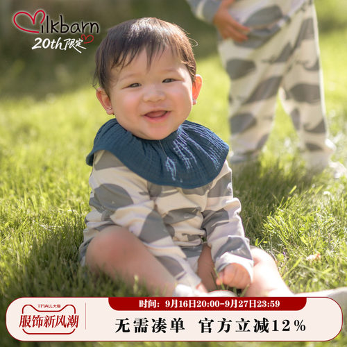 Milkbarn婴儿长袖包屁衣