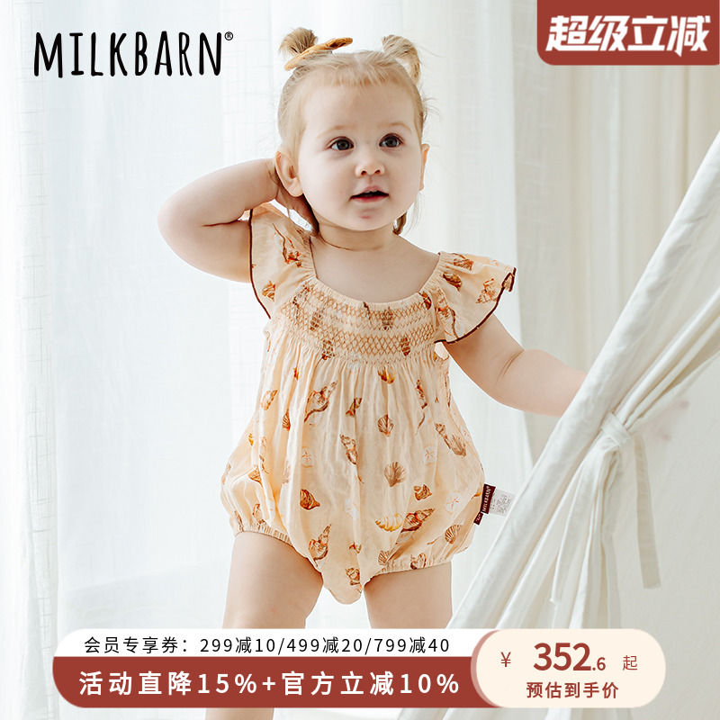 Milkbarn婴儿包屁衣女宝宝衣服夏季短袖哈衣新生儿爬爬服