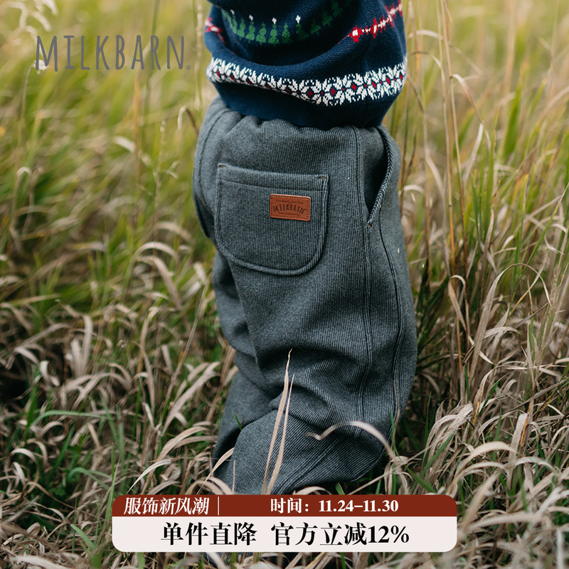 Milkbarn儿童加绒休闲长裤