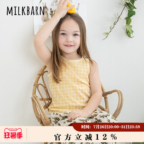 Milkbarn儿童背心吊带