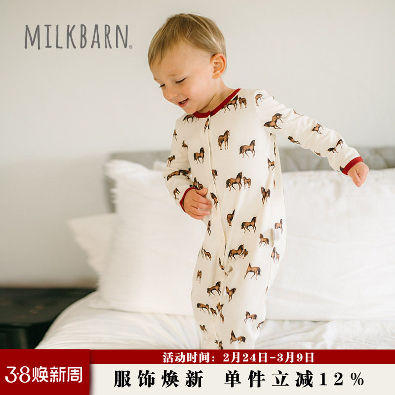 Milkbarn2026春季新品婴幼儿长袖连体服两件套宝宝纯棉爬服哈衣服