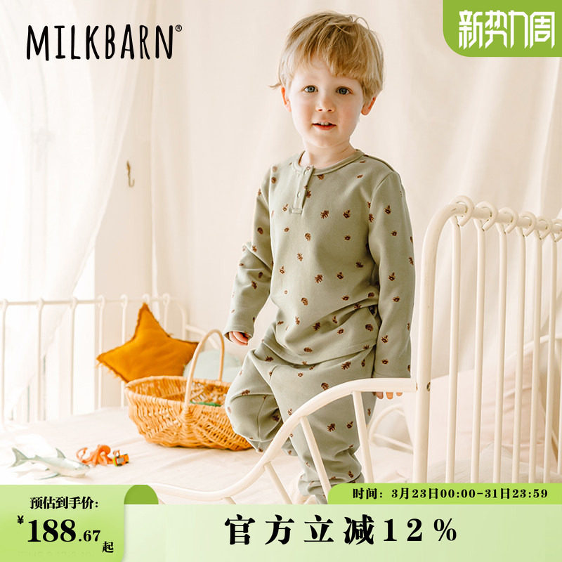 Milkbarn秋冬新品儿童睡衣男女童长袖家居服套装宝宝保暖童装
