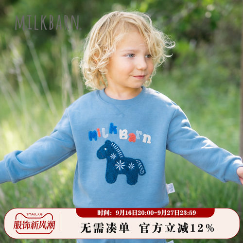Milkbarn儿童长袖卫衣