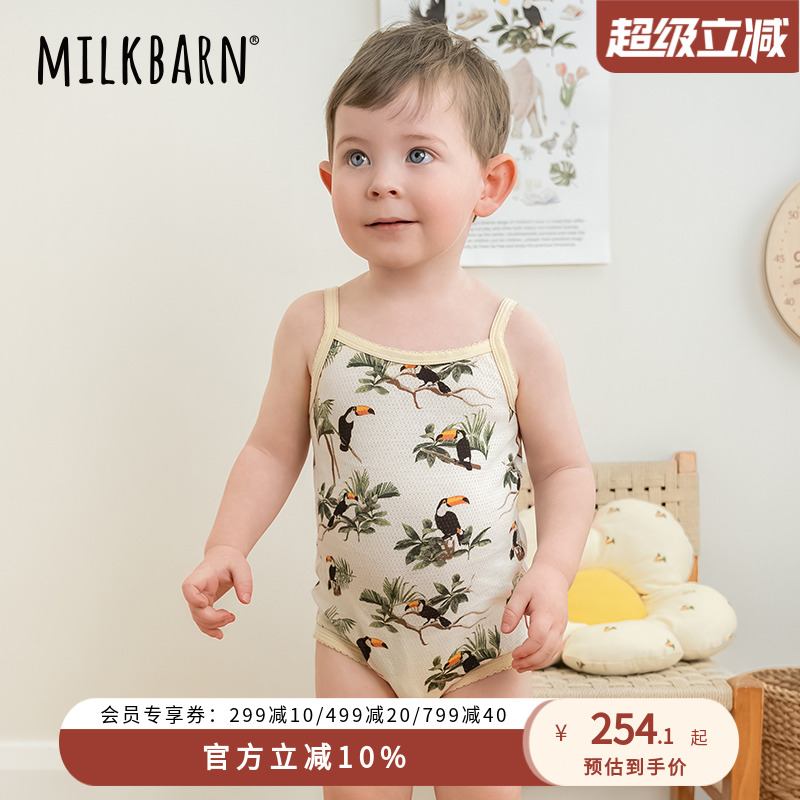 Milkbarn2025春夏新品婴儿吊带包屁衣两件套新生宝宝哈衣