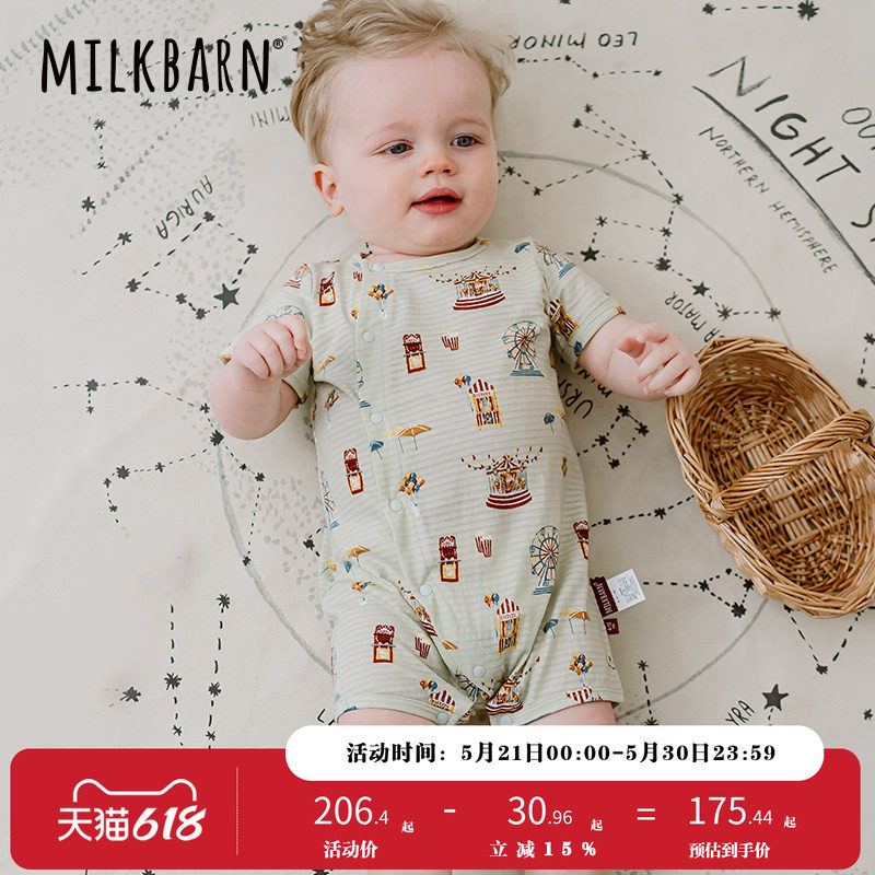 Milkbarn婴儿连体衣服新生儿夏季哈衣宝宝纯棉睡衣爬爬服