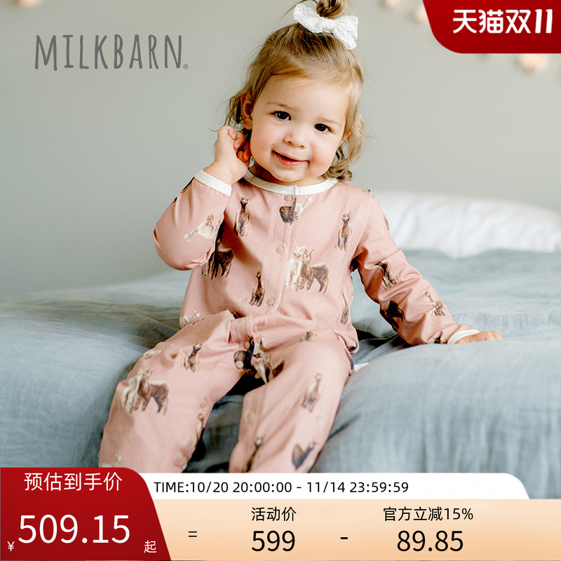 Milkbarn婴儿长袖连体衣哈衣