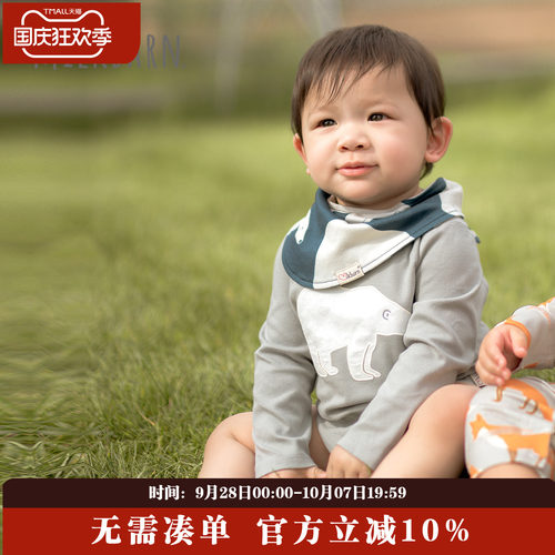 Milkbarn婴儿围兜包屁衣纯棉
