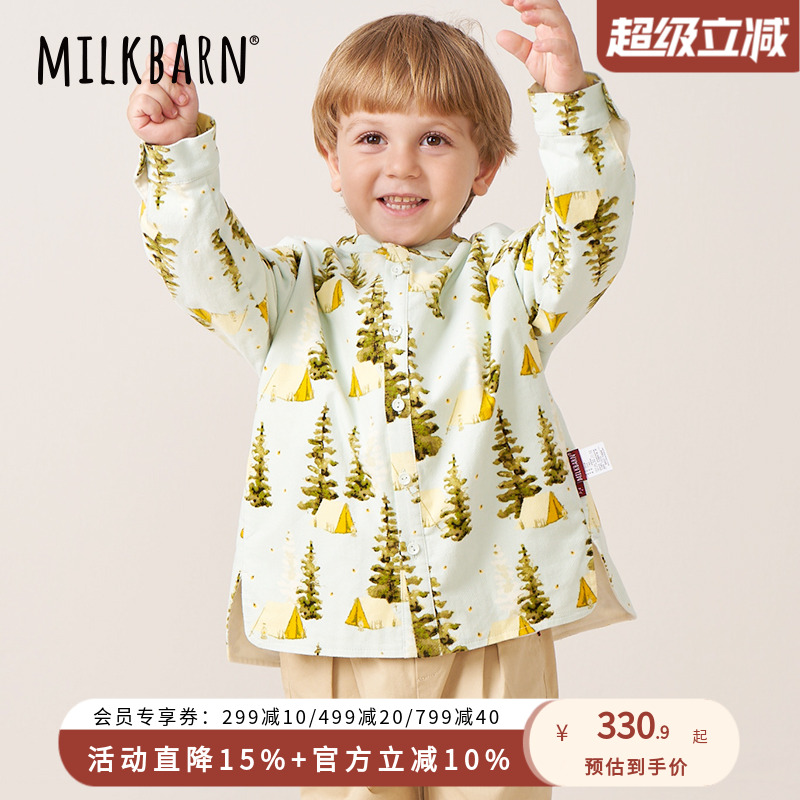 Milkbarn秋季儿童长袖外套男童薄款衬衫女童外出休闲上衣宝宝