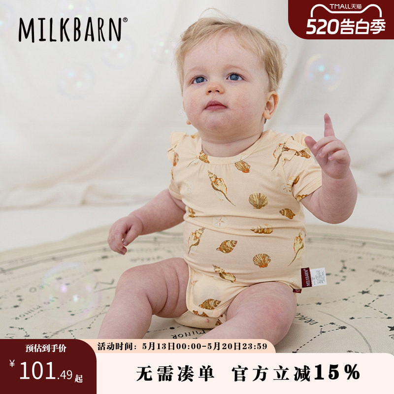 Milkbarn婴儿短袖包屁衣宝宝夏季连体衣服新生儿哈衣爬服