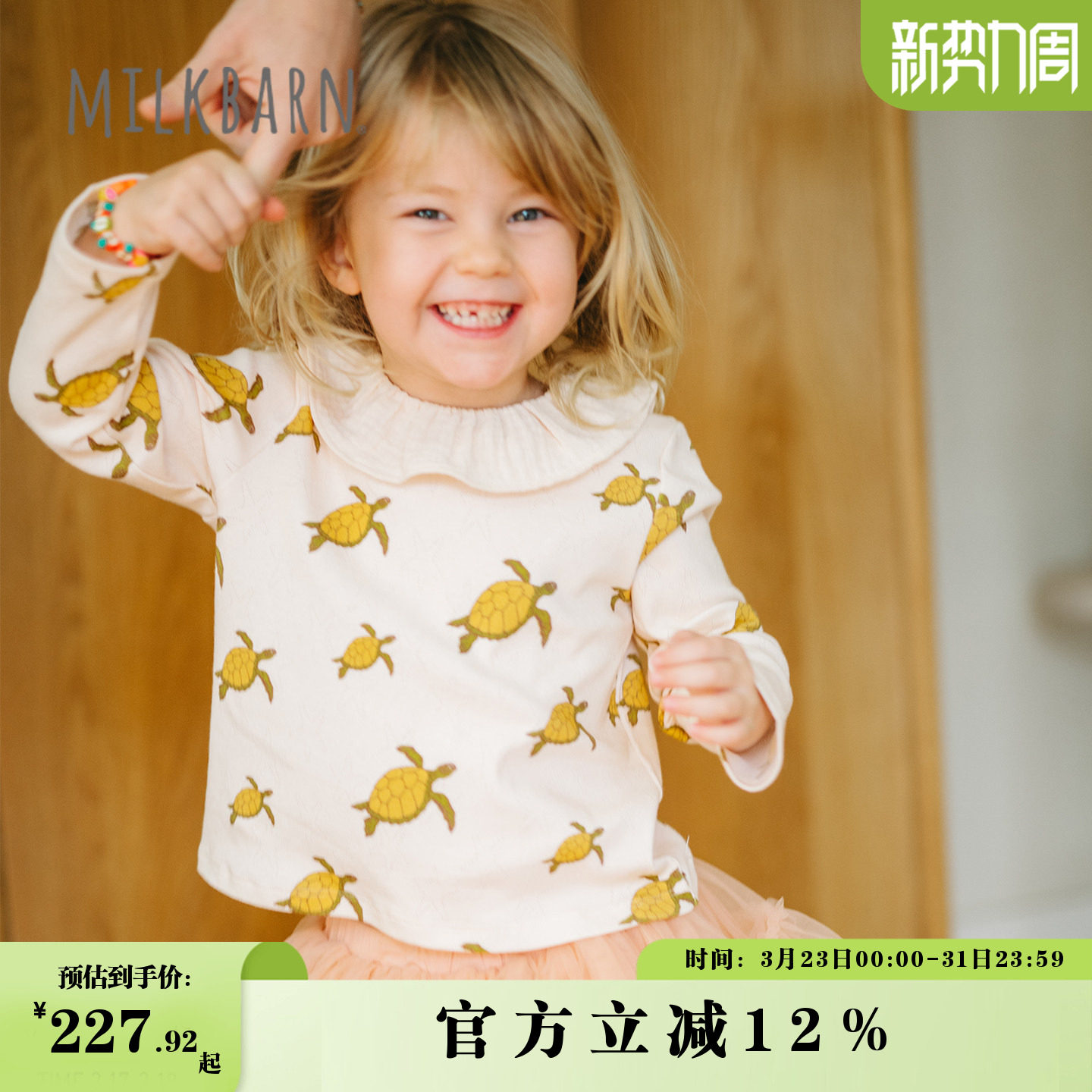 Milkbarn2026春夏新品儿童荷叶边领长袖上衣女宝宝甜美打