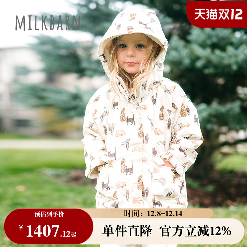 Milkbarn儿童三合一连帽羽绒服