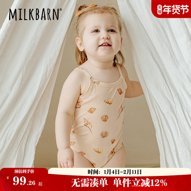 Milkbarn婴儿吊带包屁衣宝宝童装夏季哈衣爬服新生儿衣服