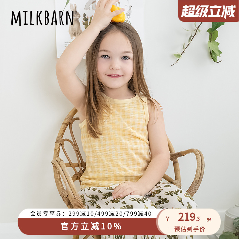 Milkbarn2025春夏新品婴儿背心两件套宝宝吊带衣服儿童纯