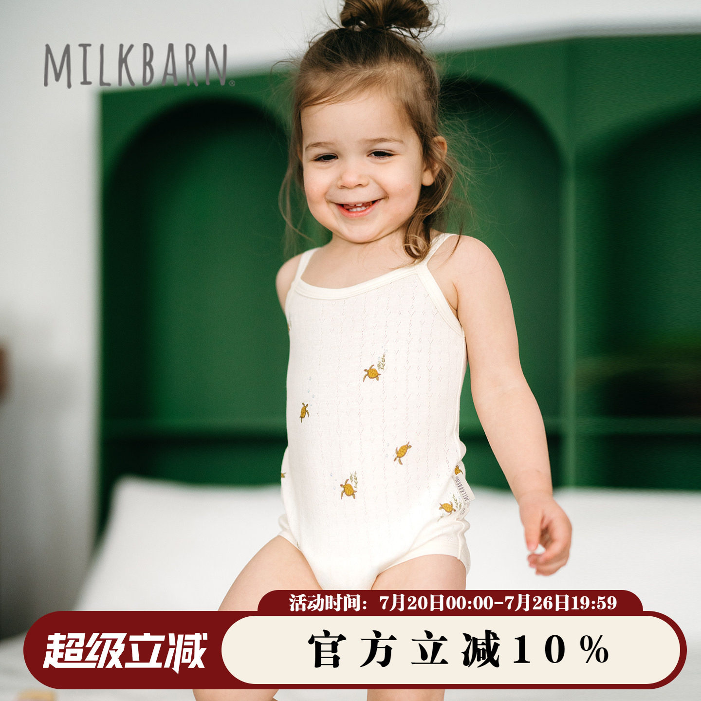 Milkbarn2026春夏新品婴幼儿吊带包屁衣宝宝无袖连体哈衣可爱爬服