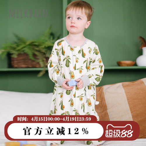 Milkbarn婴幼儿长袖连体睡袋