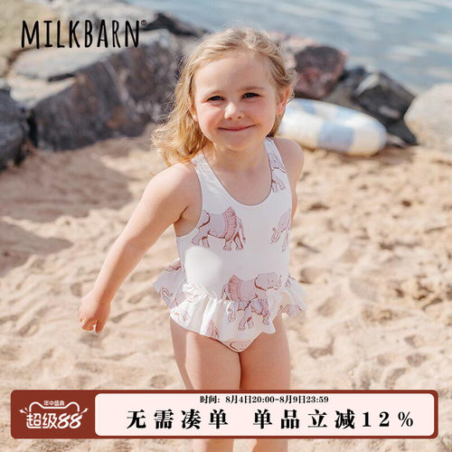 MILKBARN连体泳衣儿童