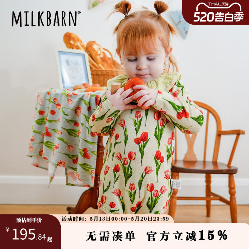 Milkbarn春夏新品婴儿长袖包屁衣女宝宝哈衣爬爬服婴幼儿衣服