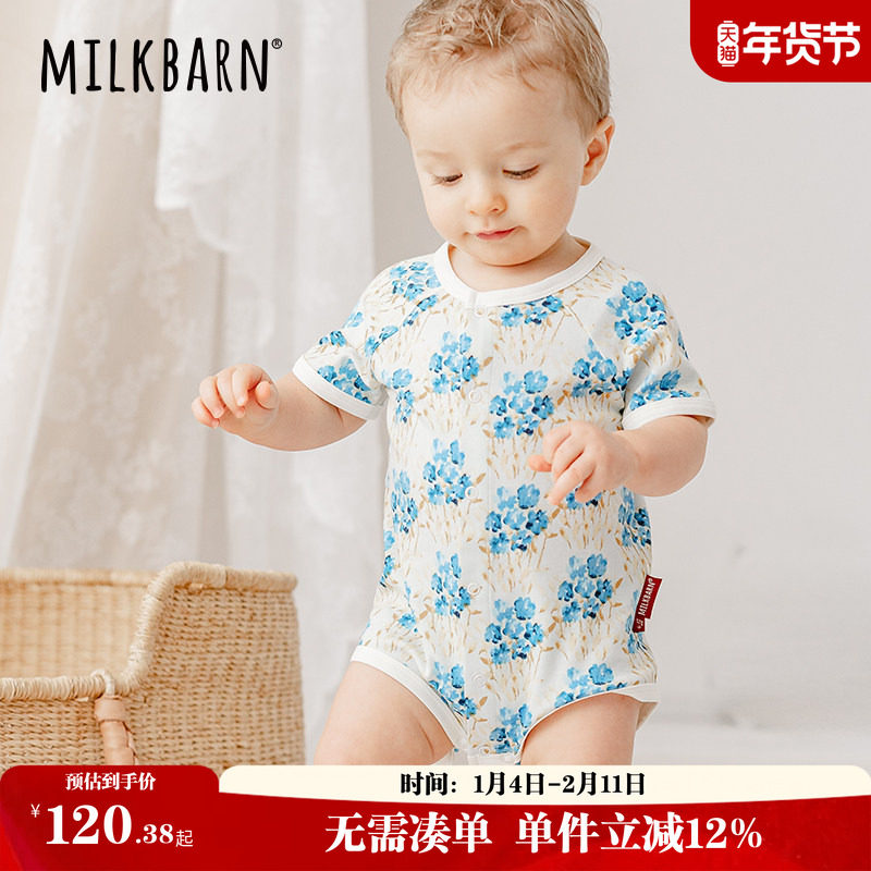 Milkbarn婴儿衣服新生儿侧开扣短袖包屁衣宝宝爬服哈衣