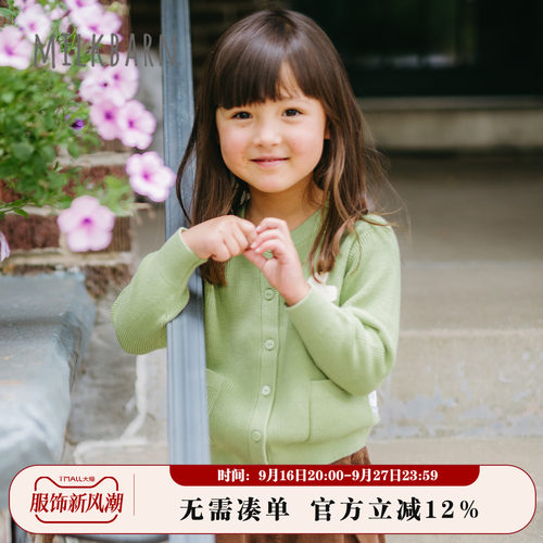 Milkbarn儿童钩片开衫