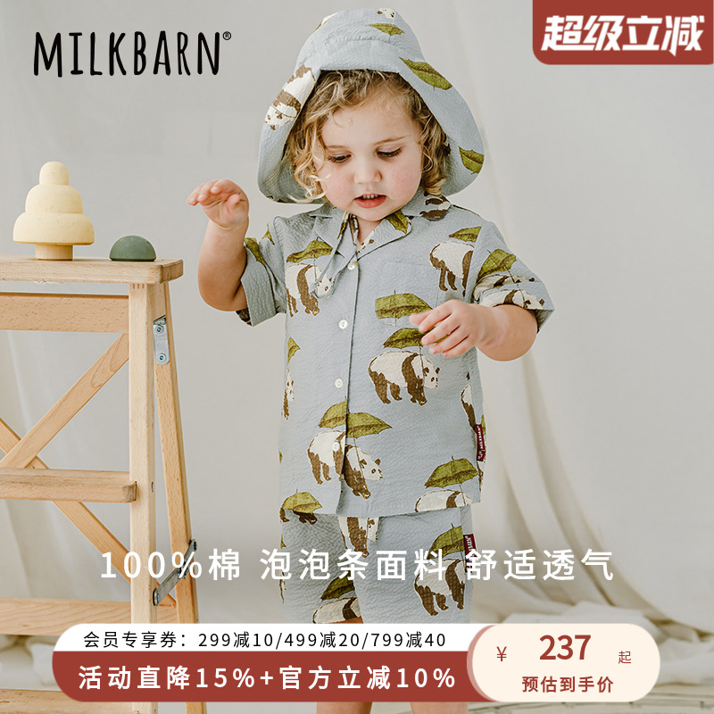 Milkbarn儿童夏季套装宝宝外出上衣短裤男女童短袖衬衫
