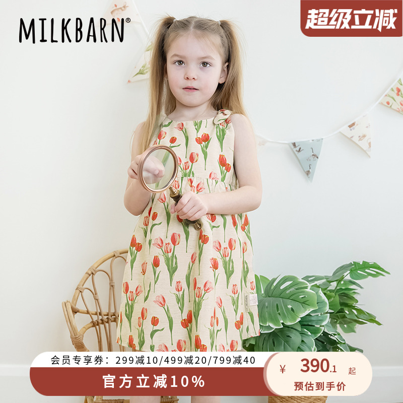 Milkbarn2025春夏新品女童连衣裙露背公主裙宝宝裙子儿童