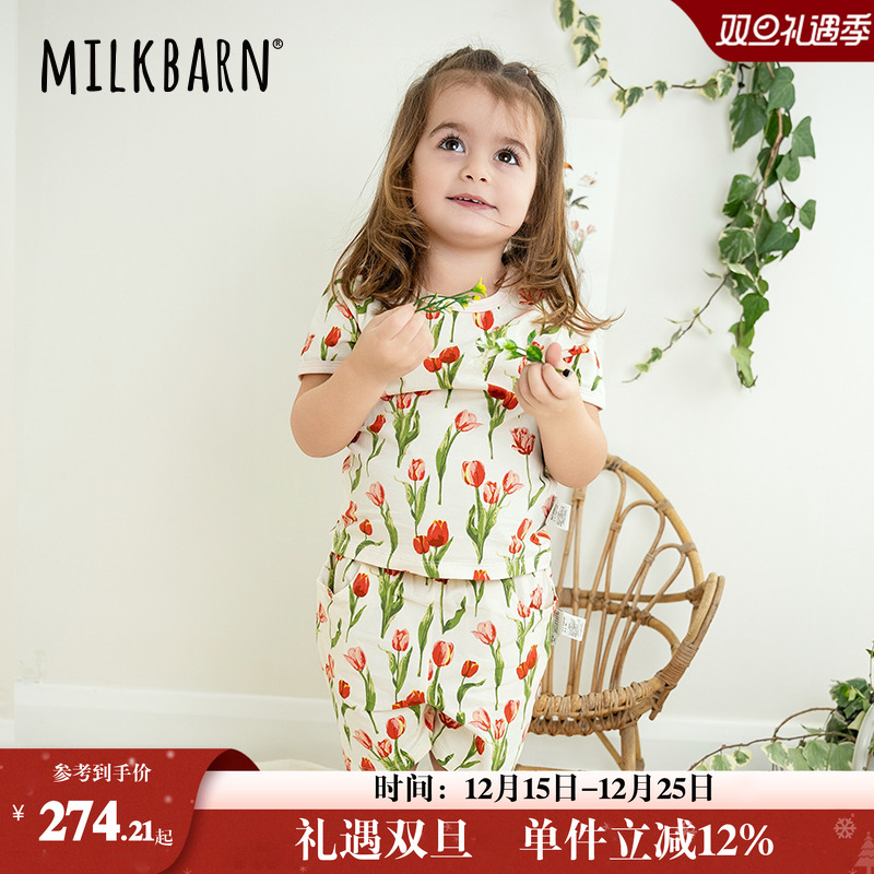 Milkbarn2025春夏新品儿童短袖短裤套装婴儿宝宝衣服男女童童装