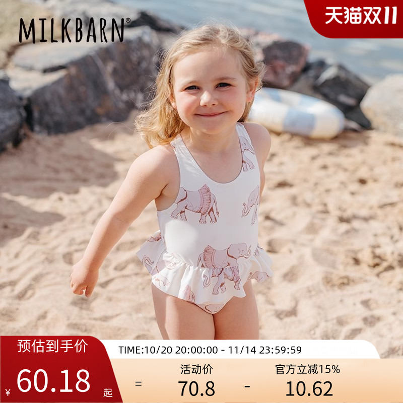 MILKBARN连体泳衣儿童