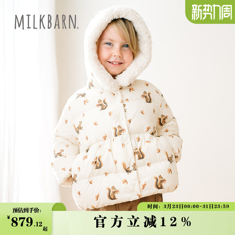 Milkbarn秋冬新品儿童长袖羽绒连帽外套宝宝保暖白鸭绒面包服