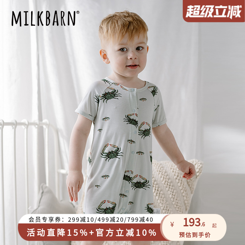 Milkbarn婴儿连体衣服宝宝短袖哈衣新生儿衣服夏季爬爬服