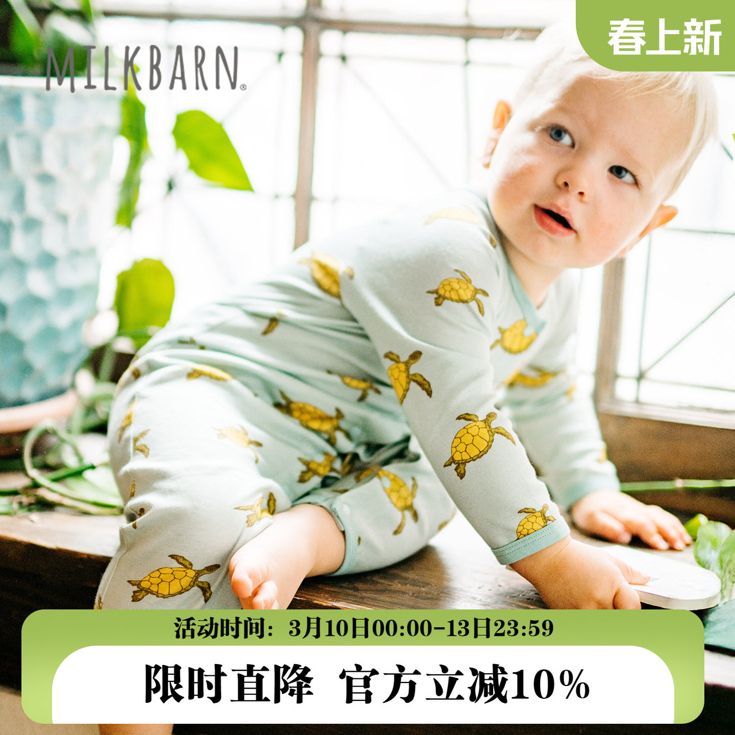 Milkbarn2026春夏新品婴幼儿长袖连体服宝宝纯棉哈衣简约印花爬服