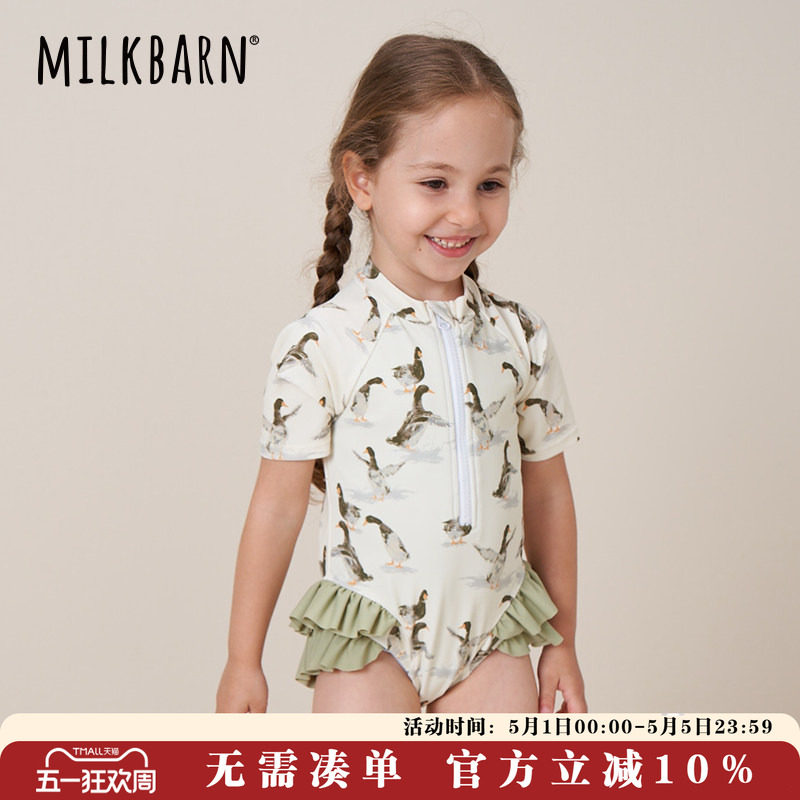 Milkbarn夏季儿童连体泳衣宝宝短袖三角泳装女孩荷叶边泳衣裤