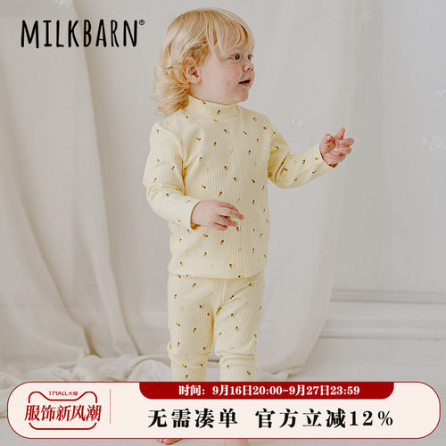 Milkbarn儿童高领打底衫