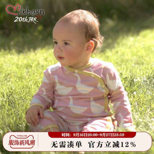 Milkbarn新生婴儿斜襟连体衣
