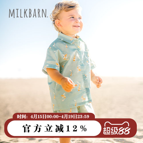 Milkbarn儿童衬衫短袖套装