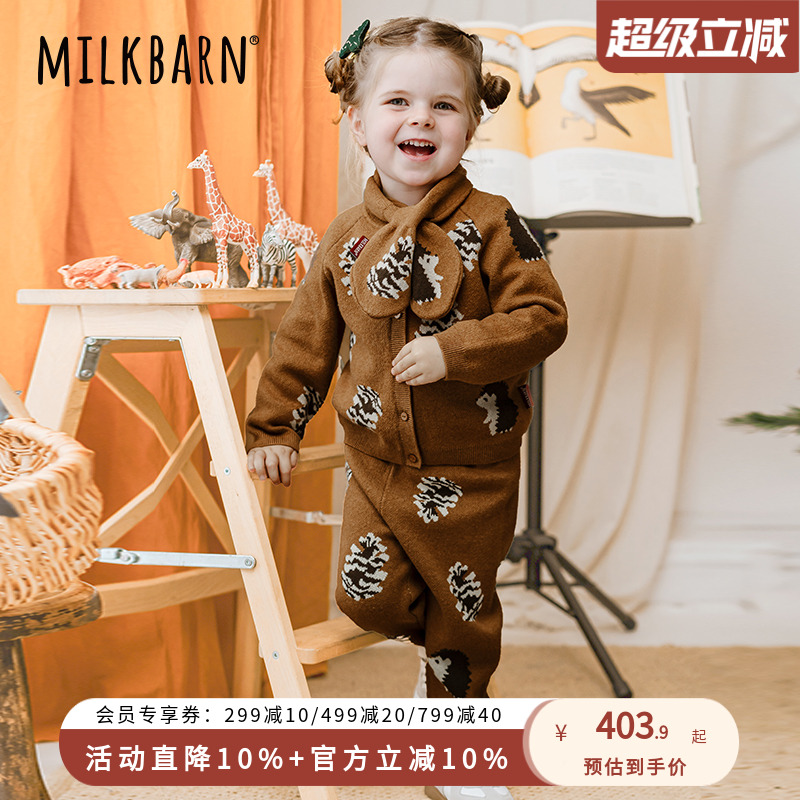 Milkbarn2024秋冬新品儿童毛衣男女童提花针织开衫宝宝上