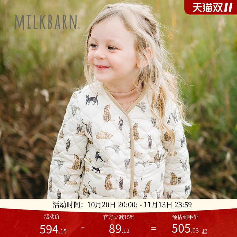 Milkbarn秋冬季新品儿童薄款羽绒服男女童菱格保暖白鸭绒外套