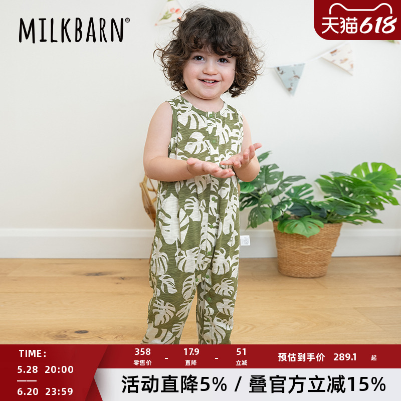 Milkbarn2025春夏新品婴儿无袖连体衣服宝宝纯棉婴幼儿哈
