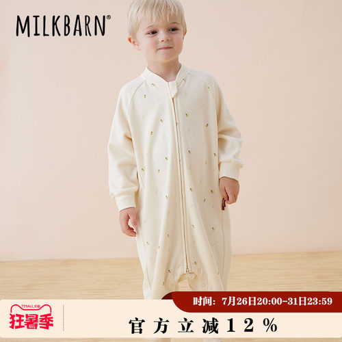 MILKBARN秋冬儿童分腿睡袋