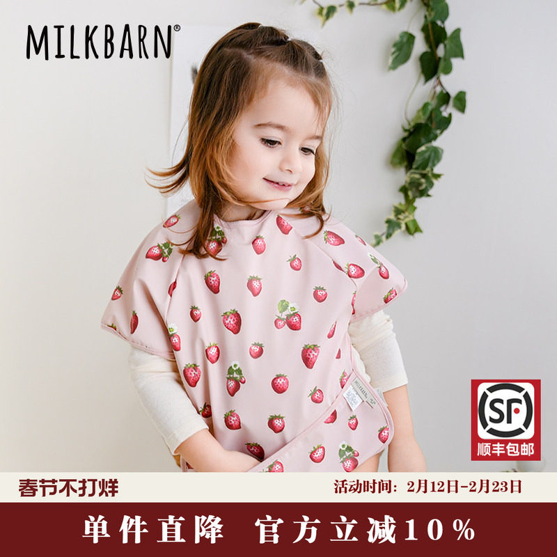 Milkbarn2025春夏新品儿童反穿罩衣宝宝吃饭围兜外穿防脏