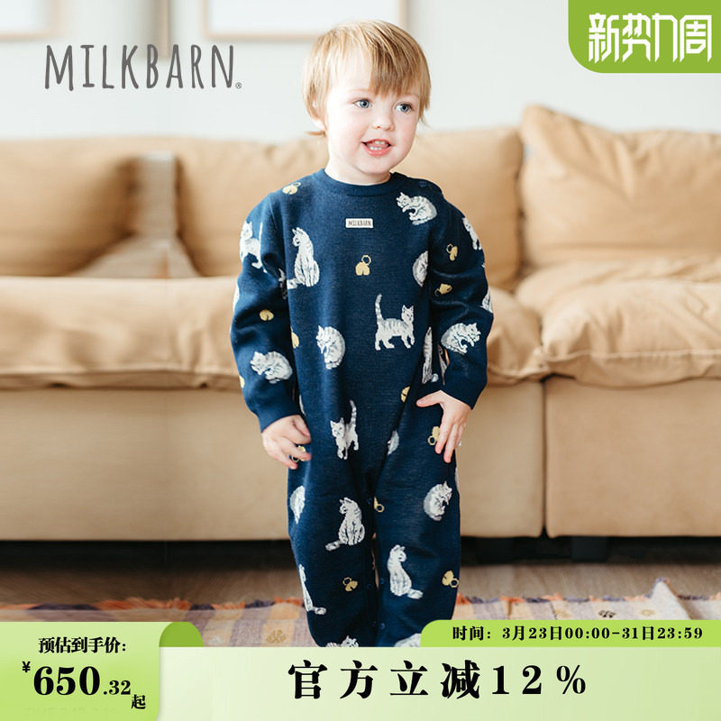 Milkbarn秋冬新品婴儿连体服纯棉长袖宝宝哈衣爬服毛衣针织衫