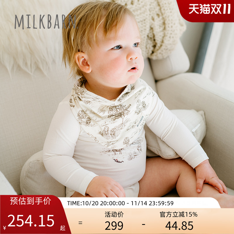 Milkbarn秋季新品婴儿包屁衣长袖宝宝三角爬爬服婴幼儿莫代尔哈衣