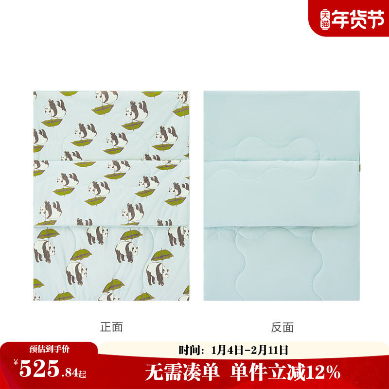 Milkbarn2025春夏新品婴儿凉被宝宝被子防着凉空调被儿童