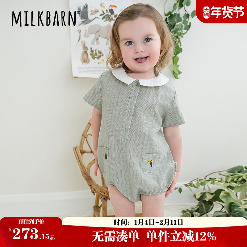 Milkbarn2025春夏新品婴儿包屁衣宝宝三角爬服婴幼儿衣服