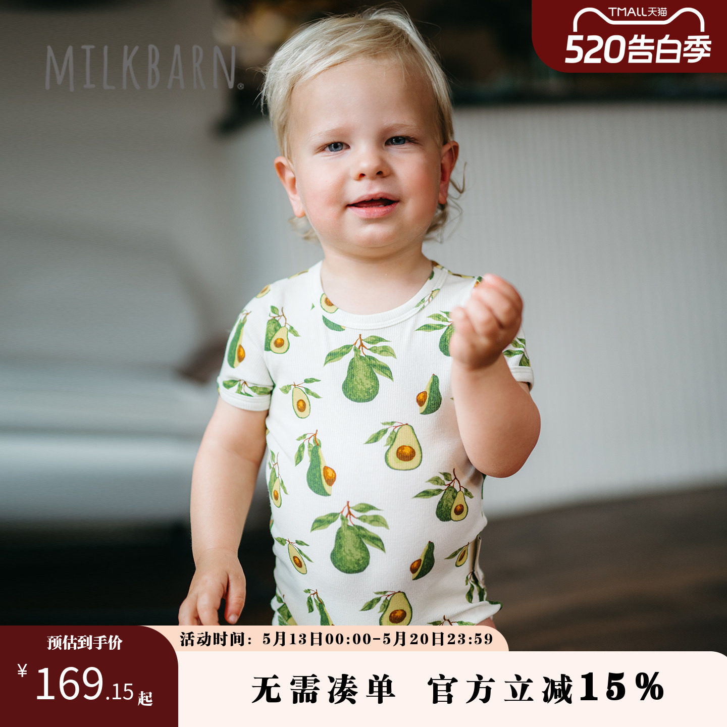 Milkbarn2026春夏新品婴幼儿短袖包屁衣宝宝圆领连体衣爬