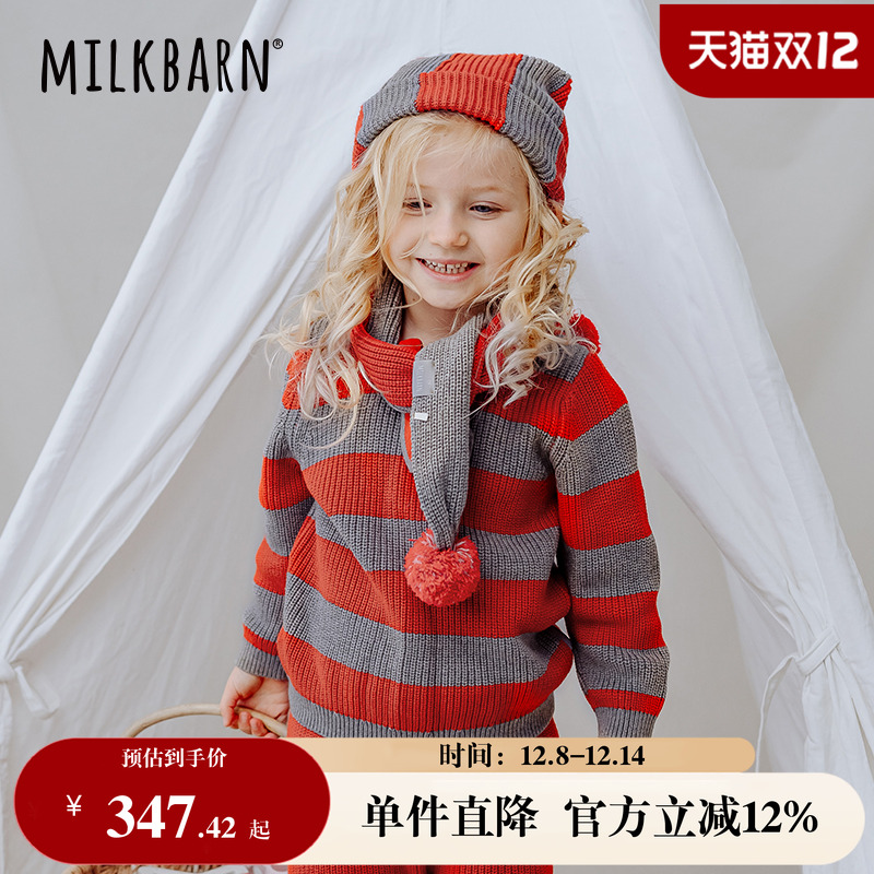 Milkbarn儿童秋冬羊毛衫