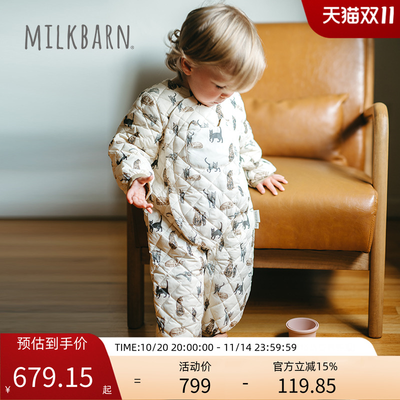 milkbarn宝宝薄斜开襟连体羽绒服