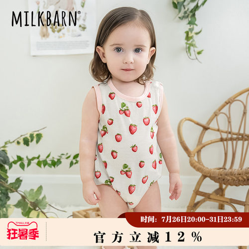 Milkbarn婴儿包屁衣两件套